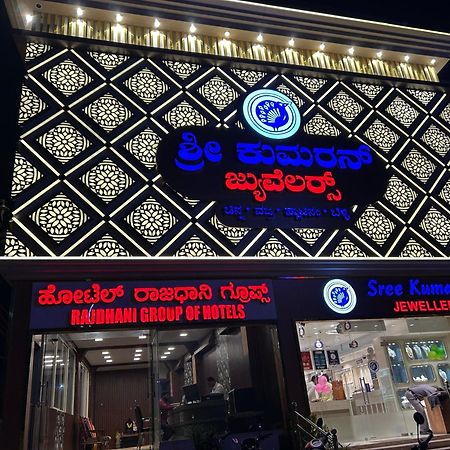 Hotel O Rajdhani Group Of Hotels مَسّور المظهر الخارجي الصورة