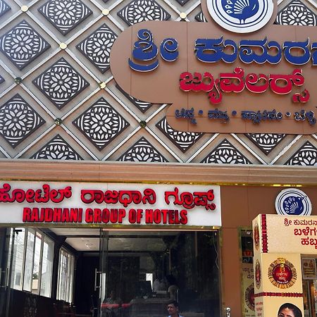 Hotel O Rajdhani Group Of Hotels مَسّور المظهر الخارجي الصورة