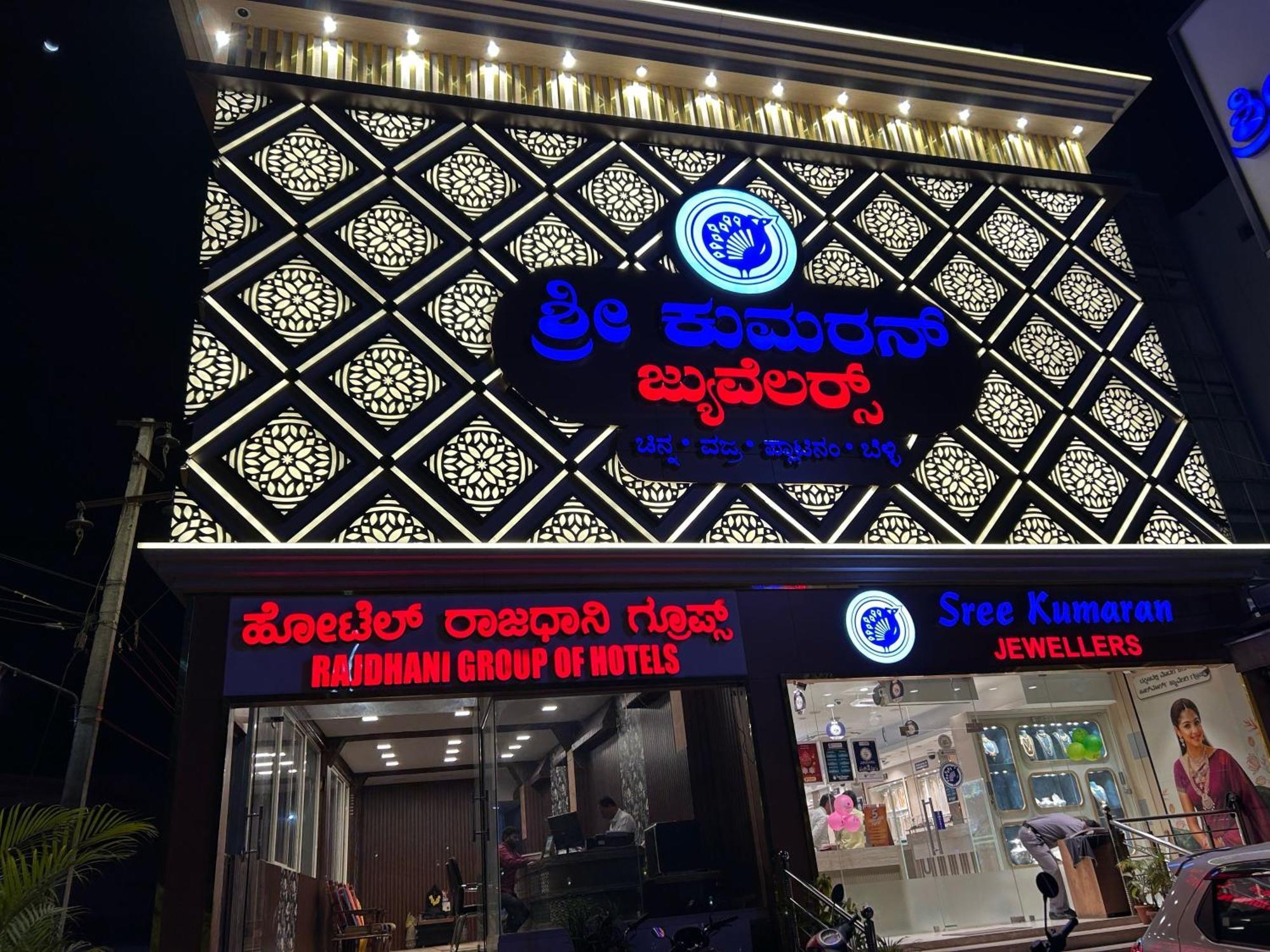 Hotel O Rajdhani Group Of Hotels مَسّور المظهر الخارجي الصورة